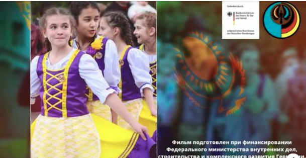Video: Die Deutsche Minderheit in Kasachstan stellt sich vor Video: Die Deutsche Minderheit in Kasachstan stellt sich vor